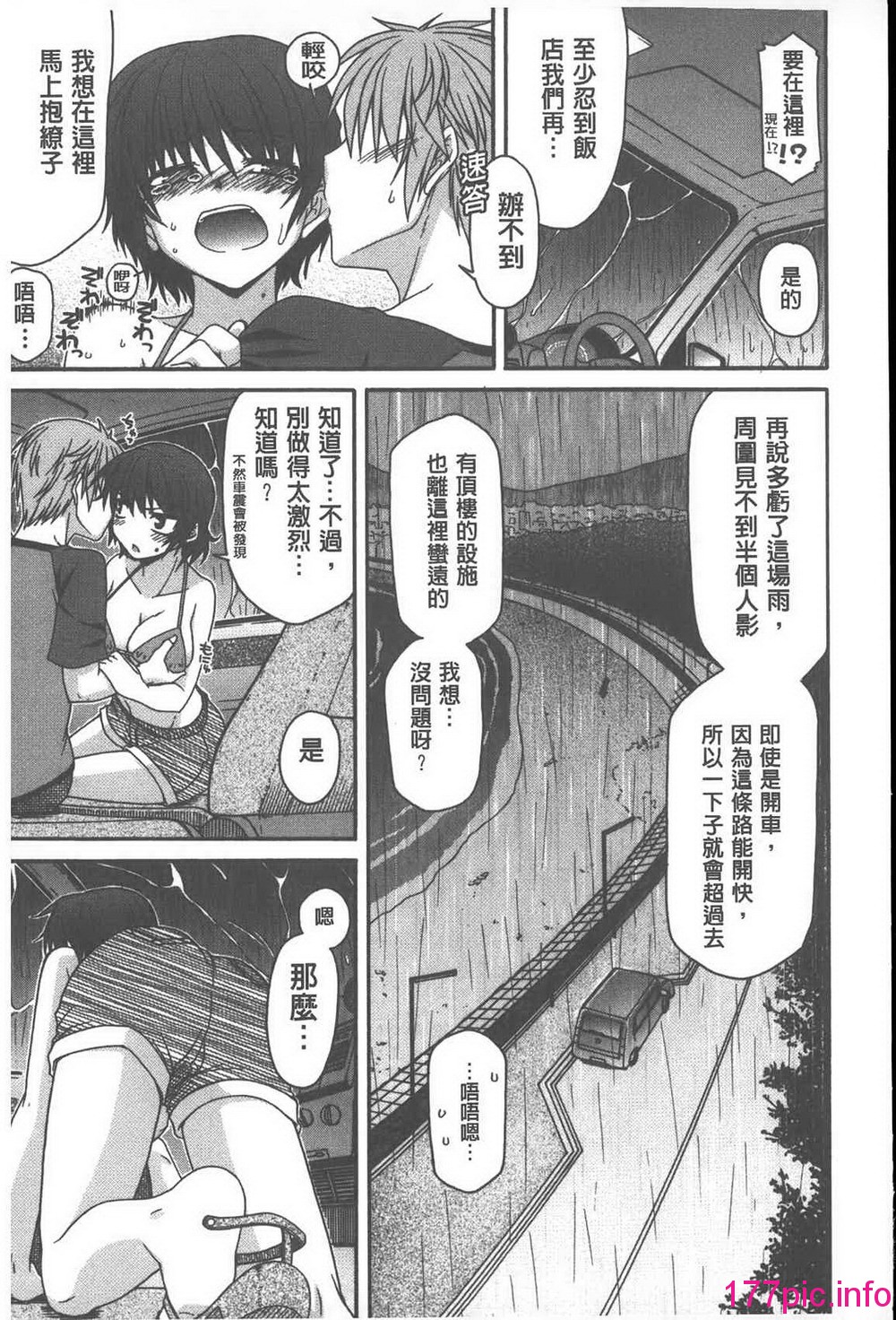 014