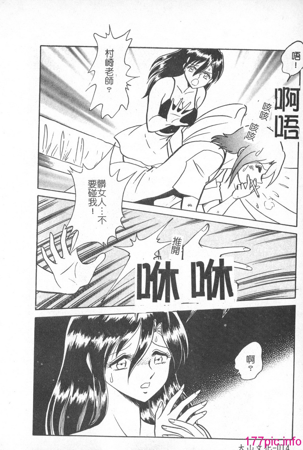 014