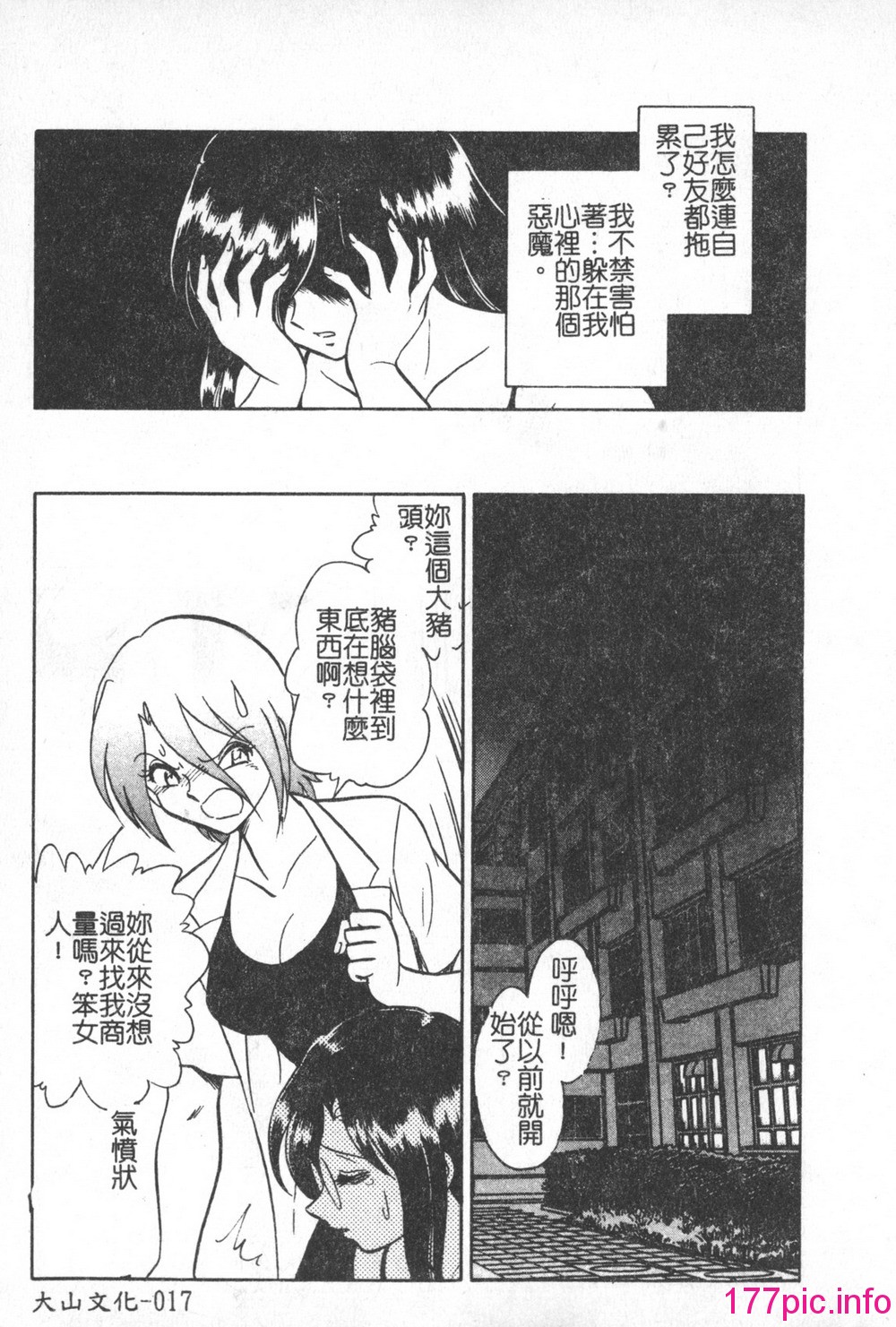 017