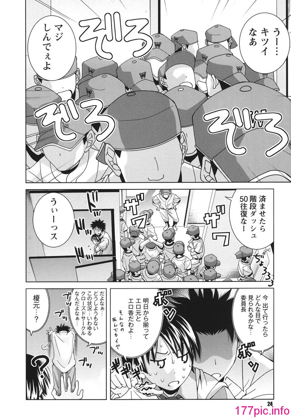 023