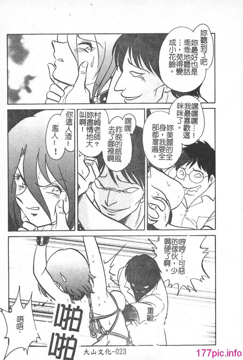 023