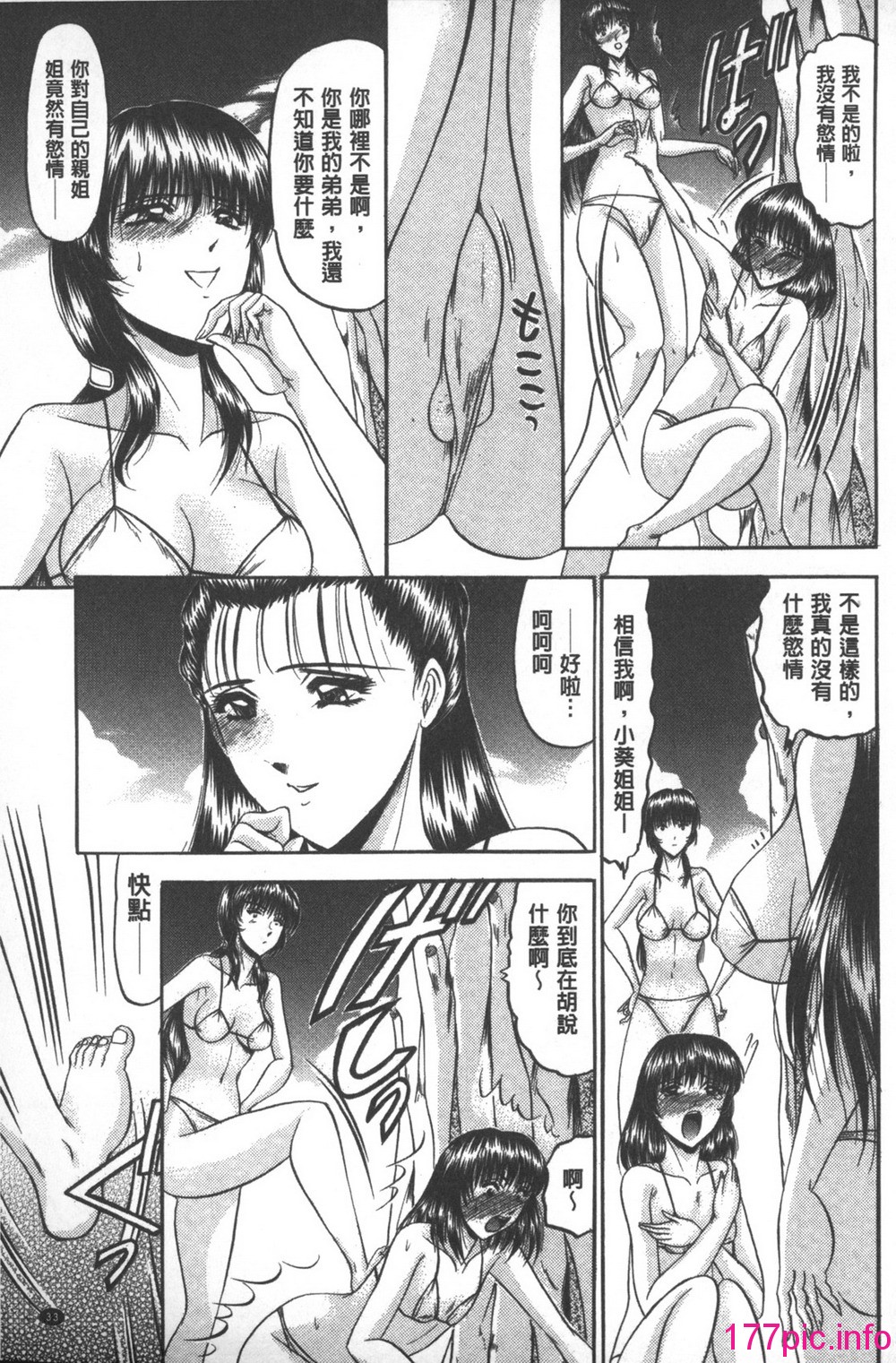 033