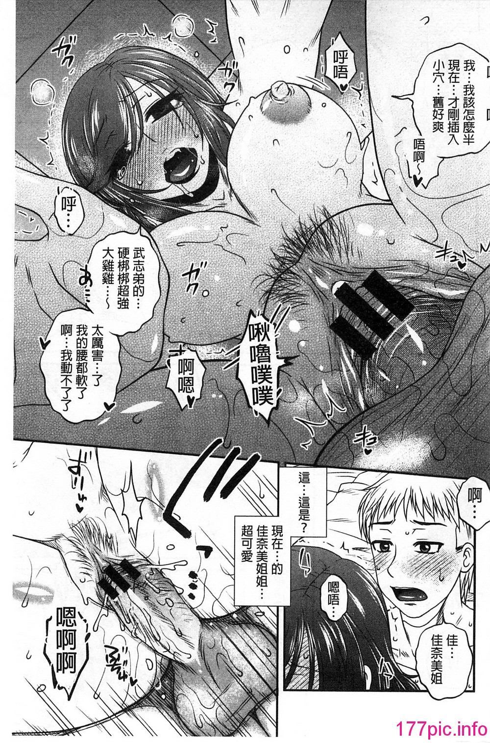 033