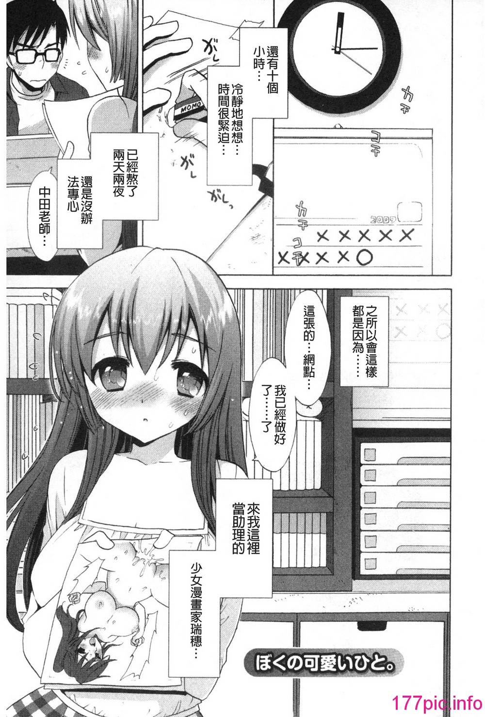 037