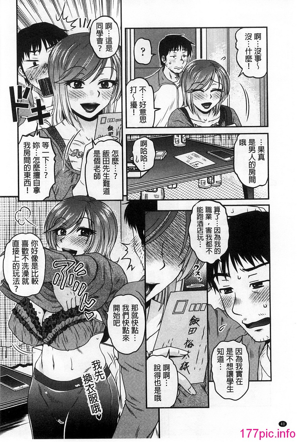 040