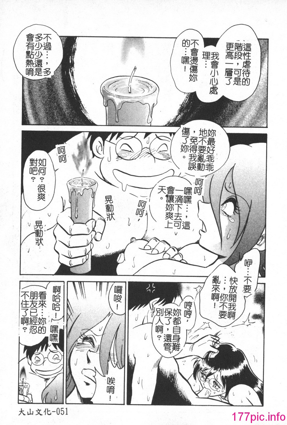 051