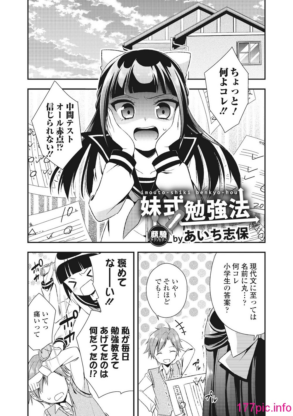 aichi_lq