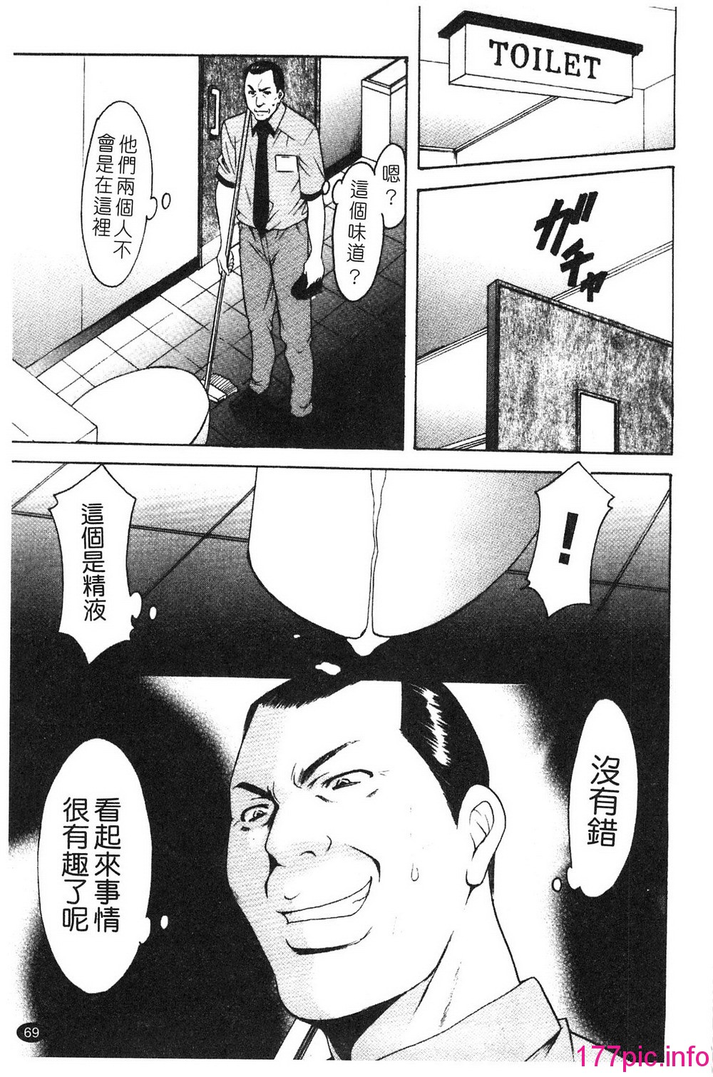 070