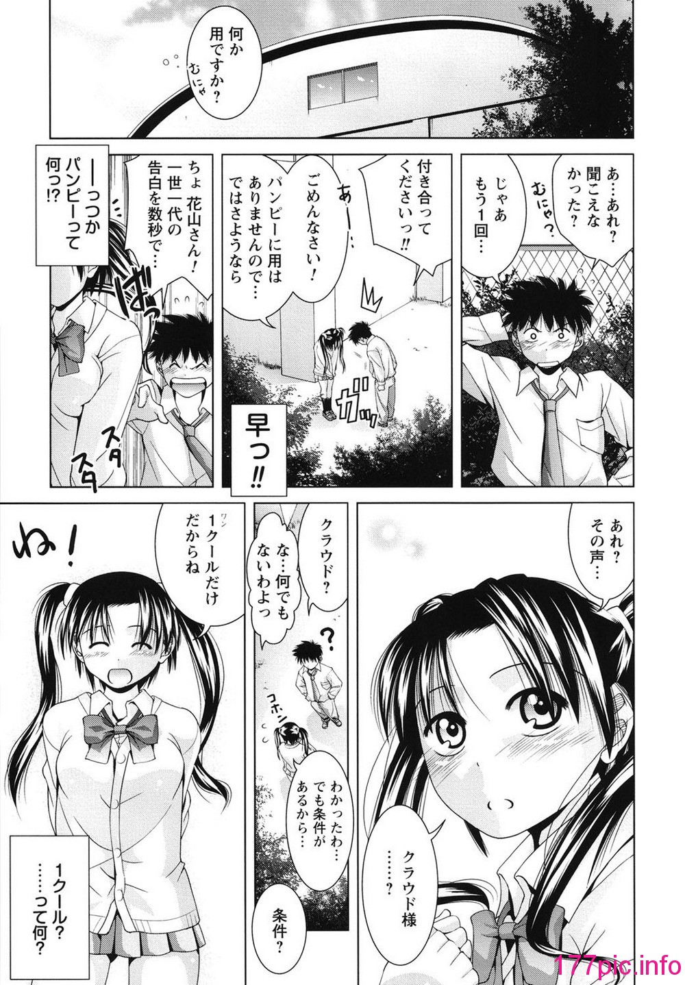 072