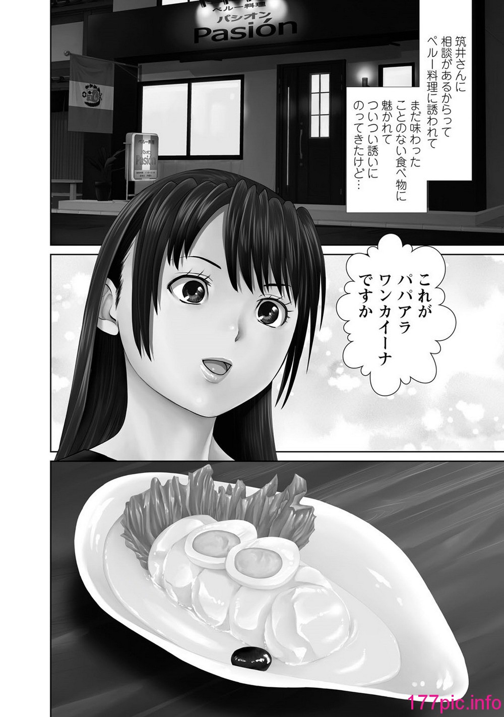 075