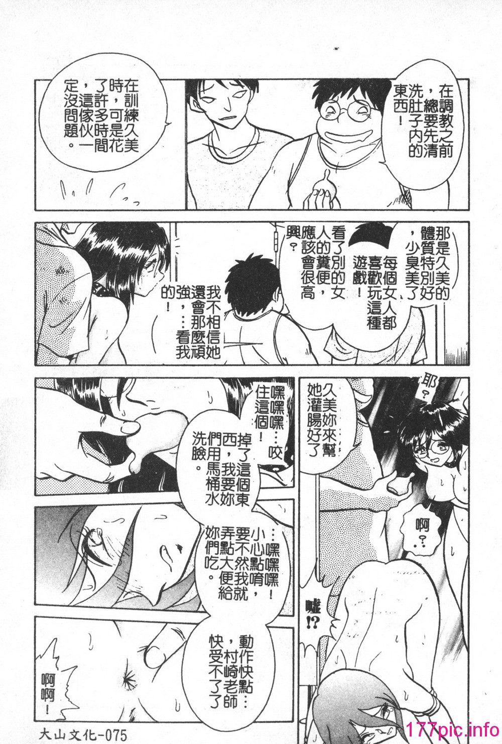 075