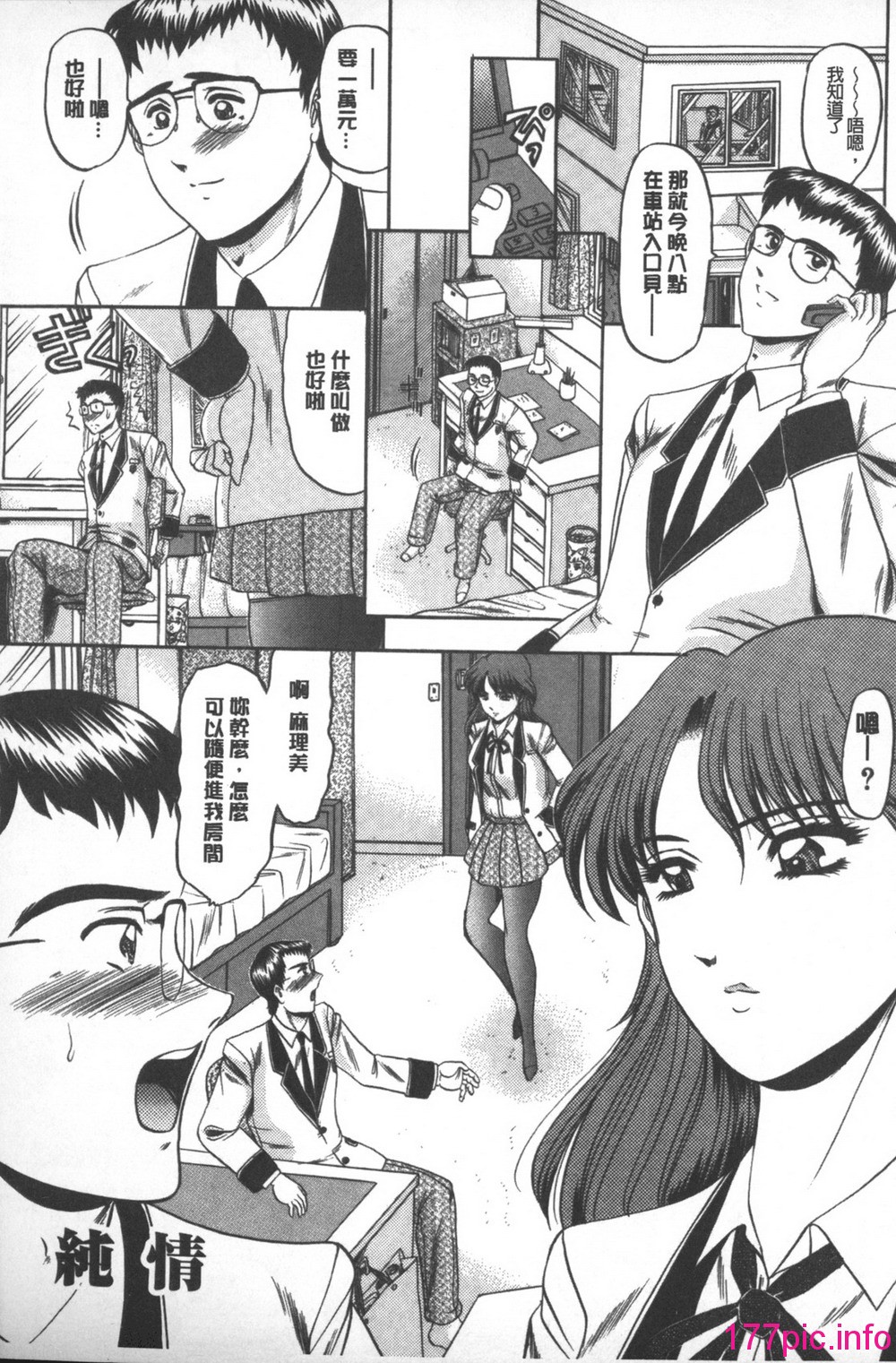 105