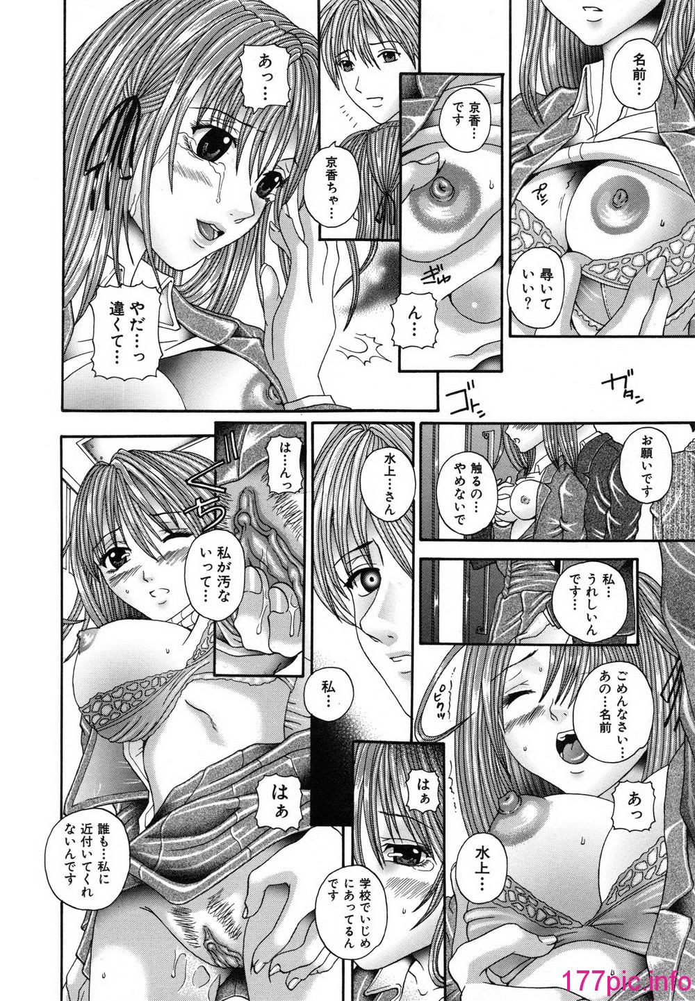 106