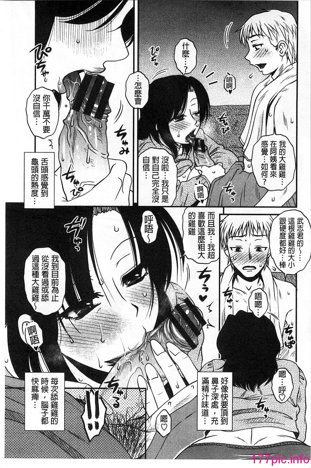 109