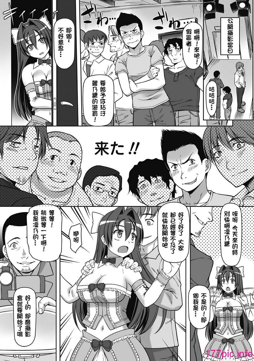 118