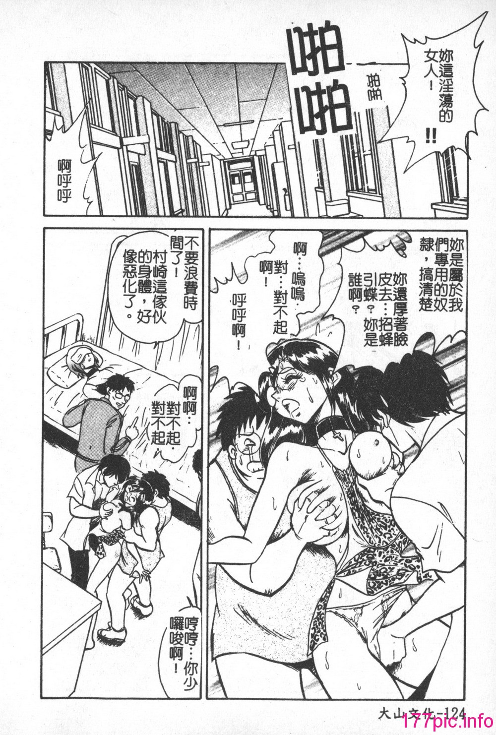 124