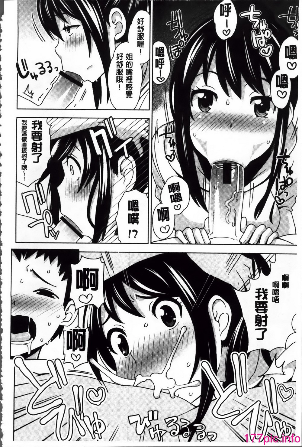 133
