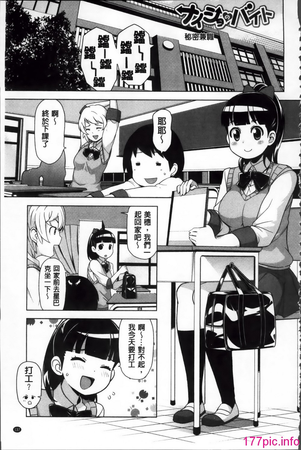 144