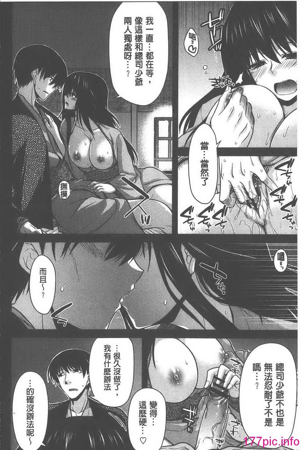 159