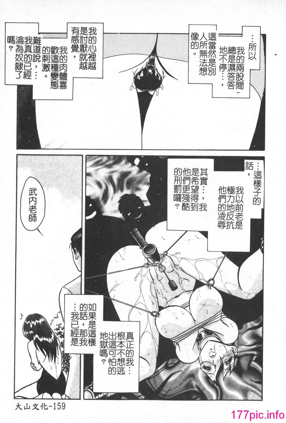 159