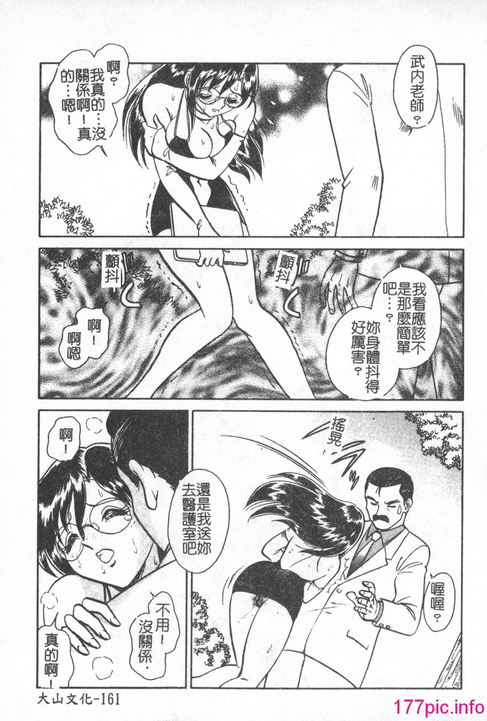161