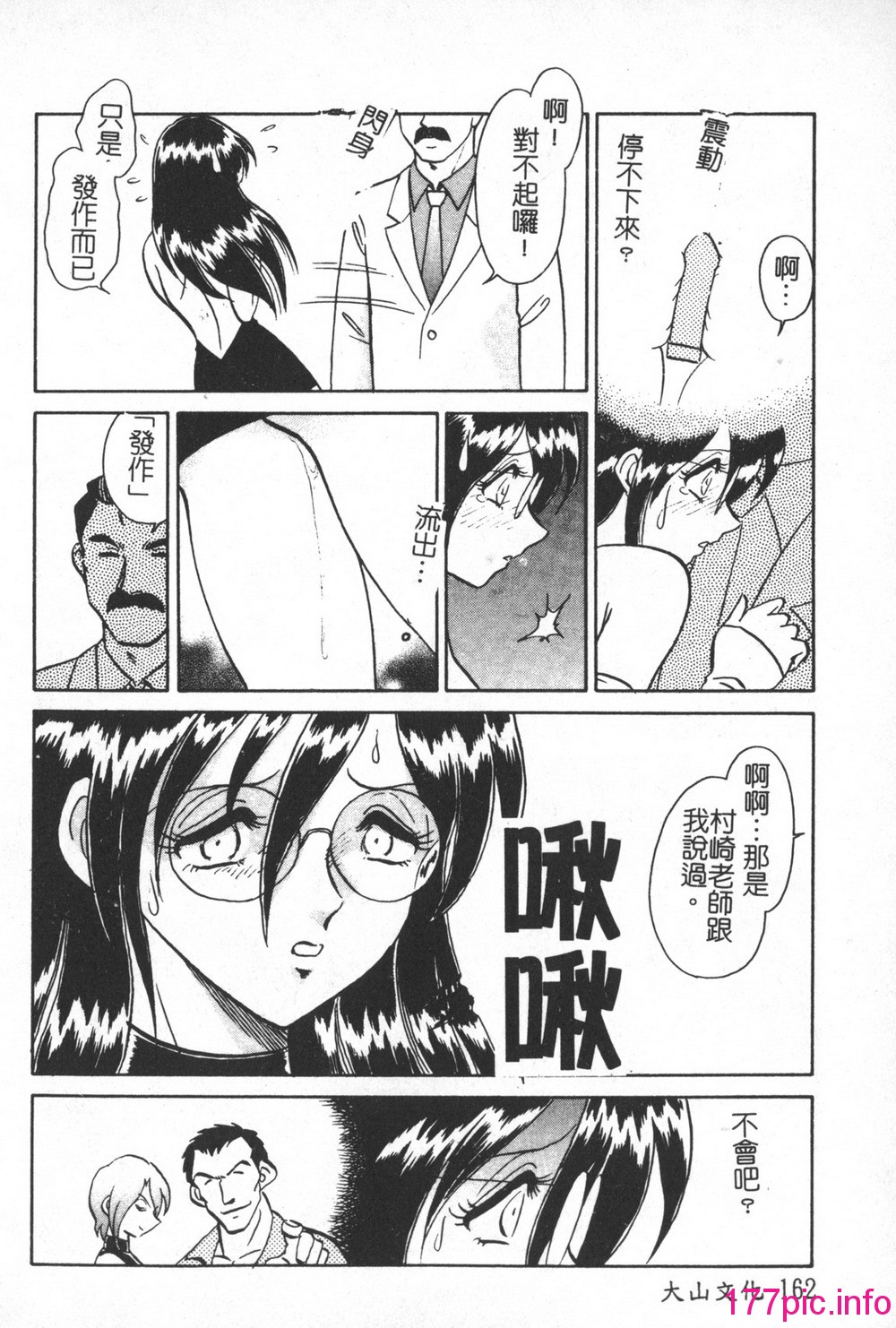 162