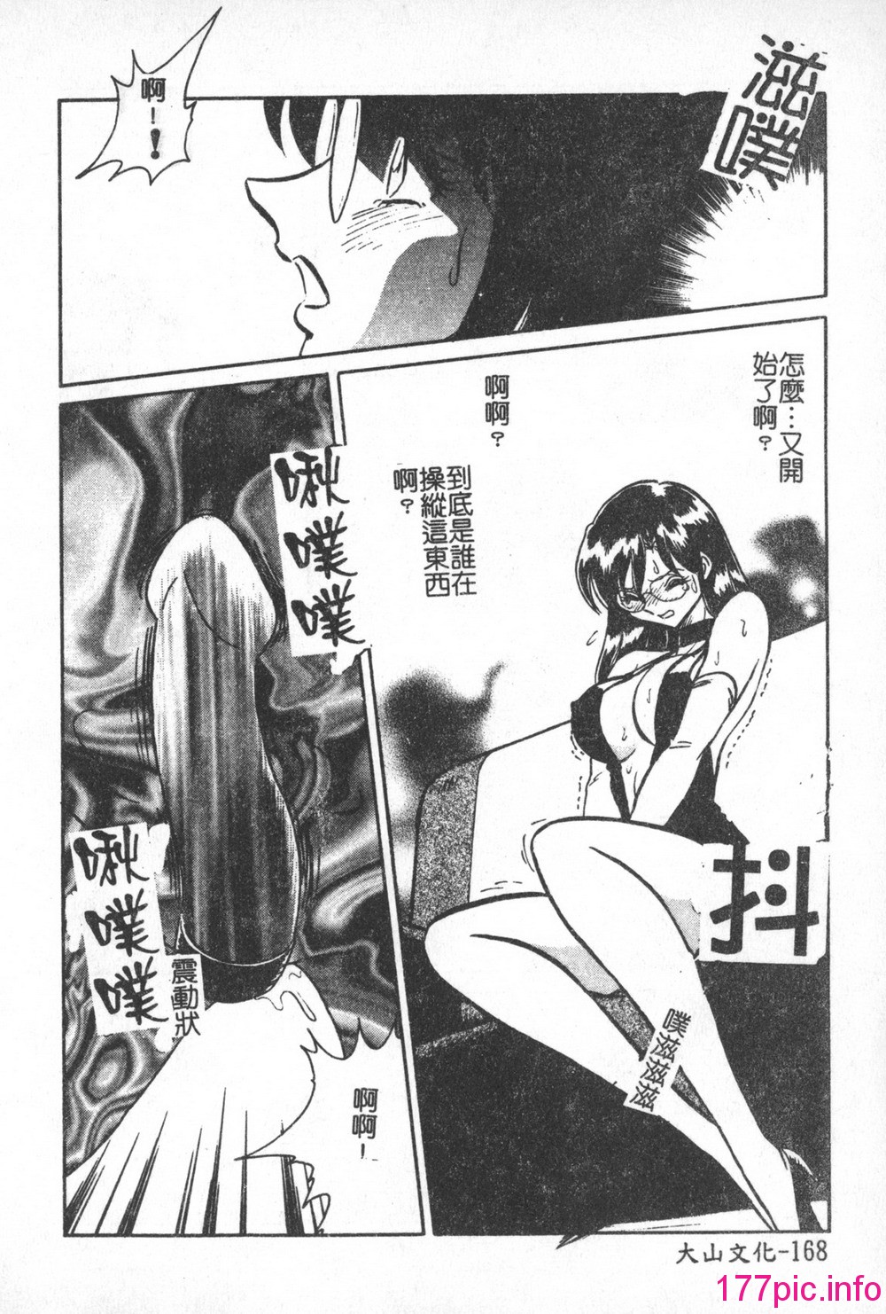 168