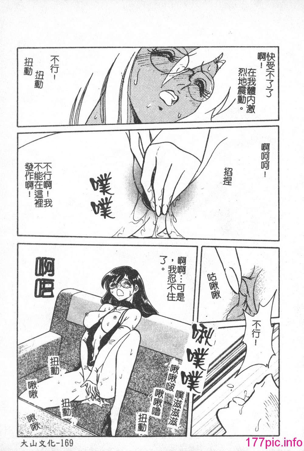 169