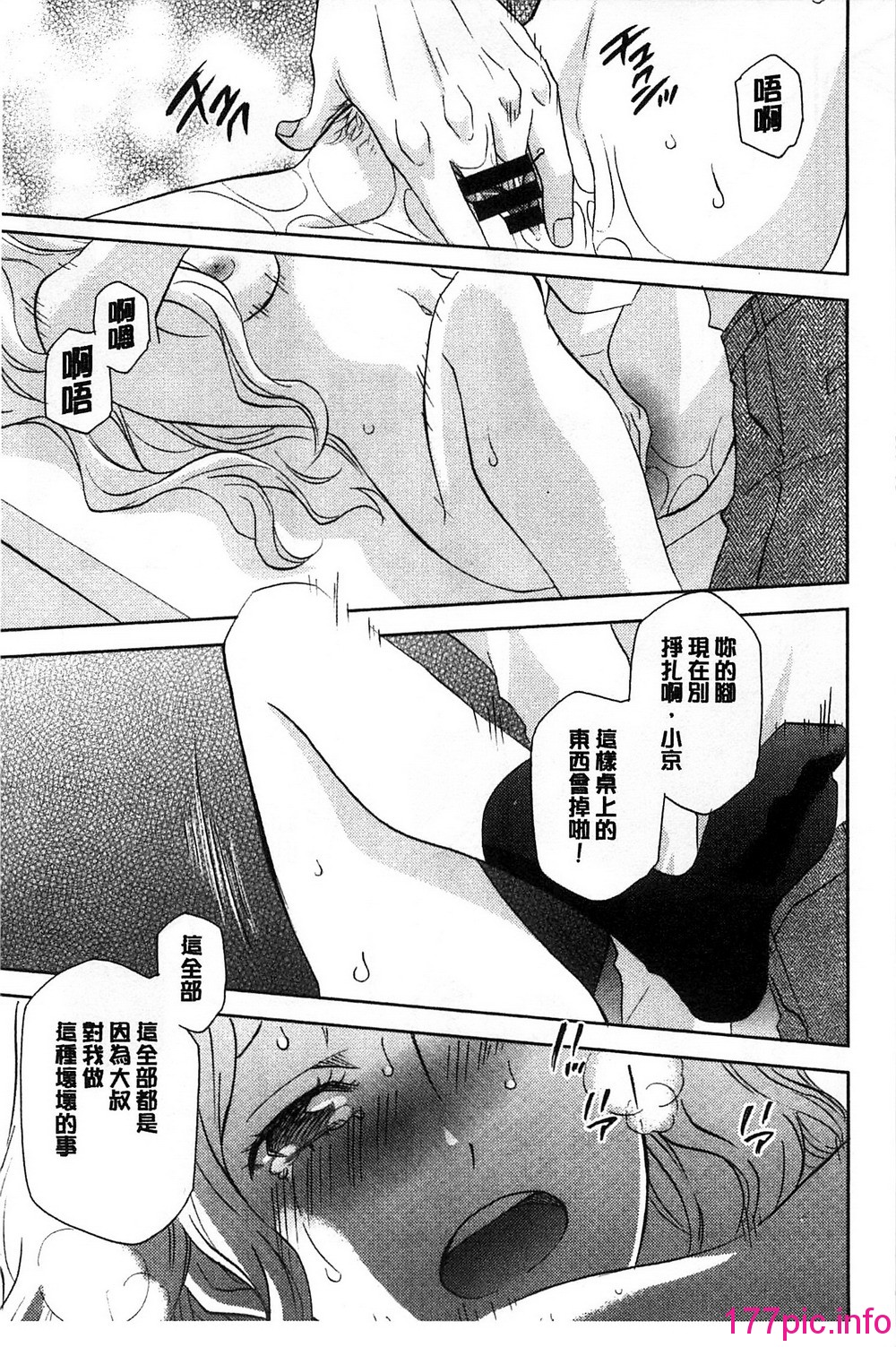 011
