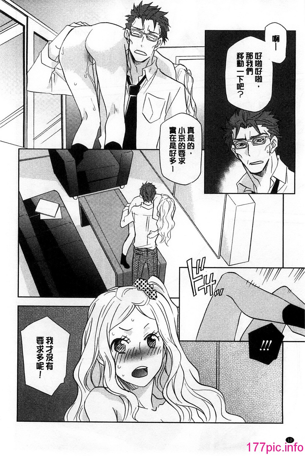 012