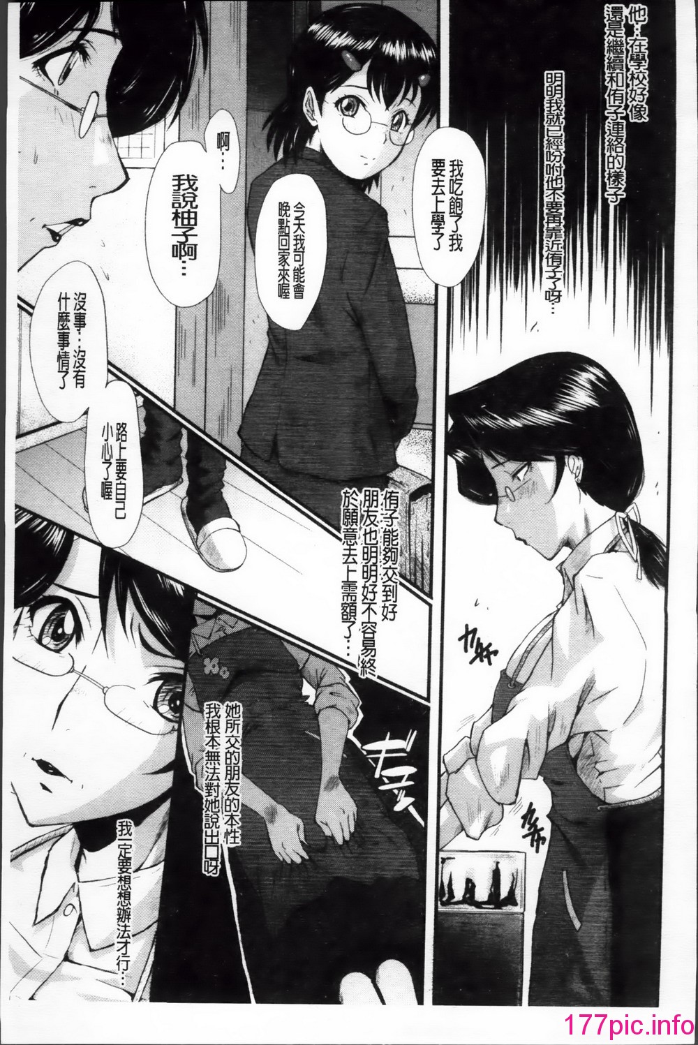 013