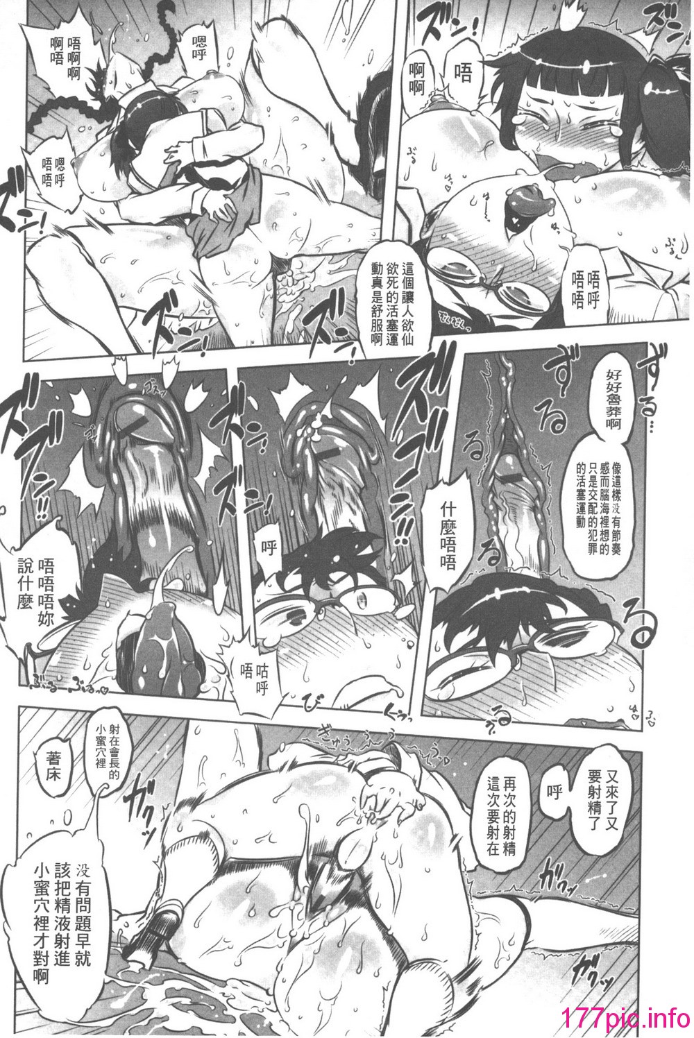014