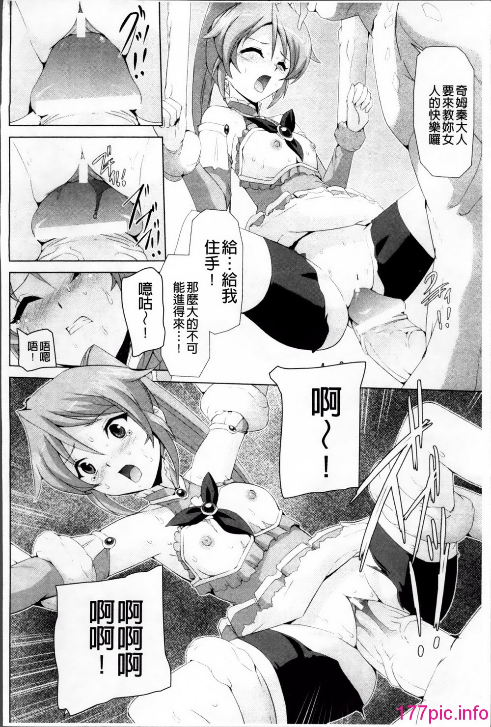 023