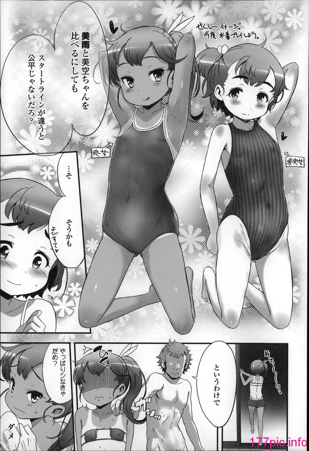 025