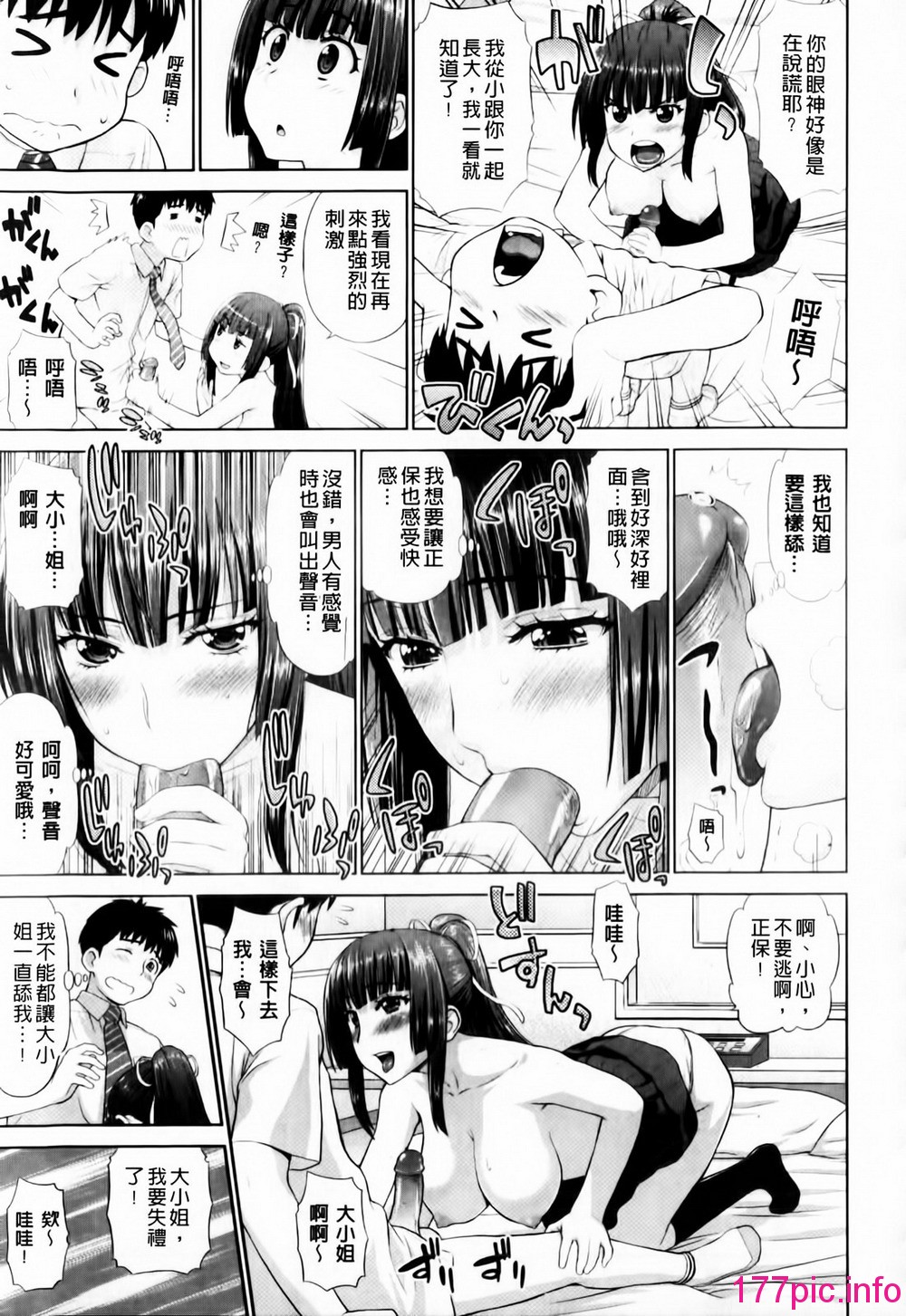 033
