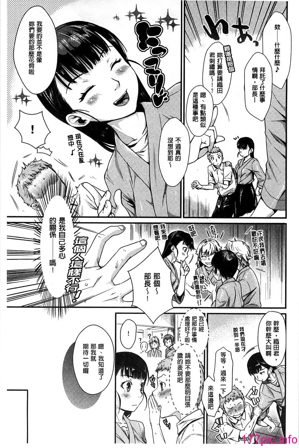 033