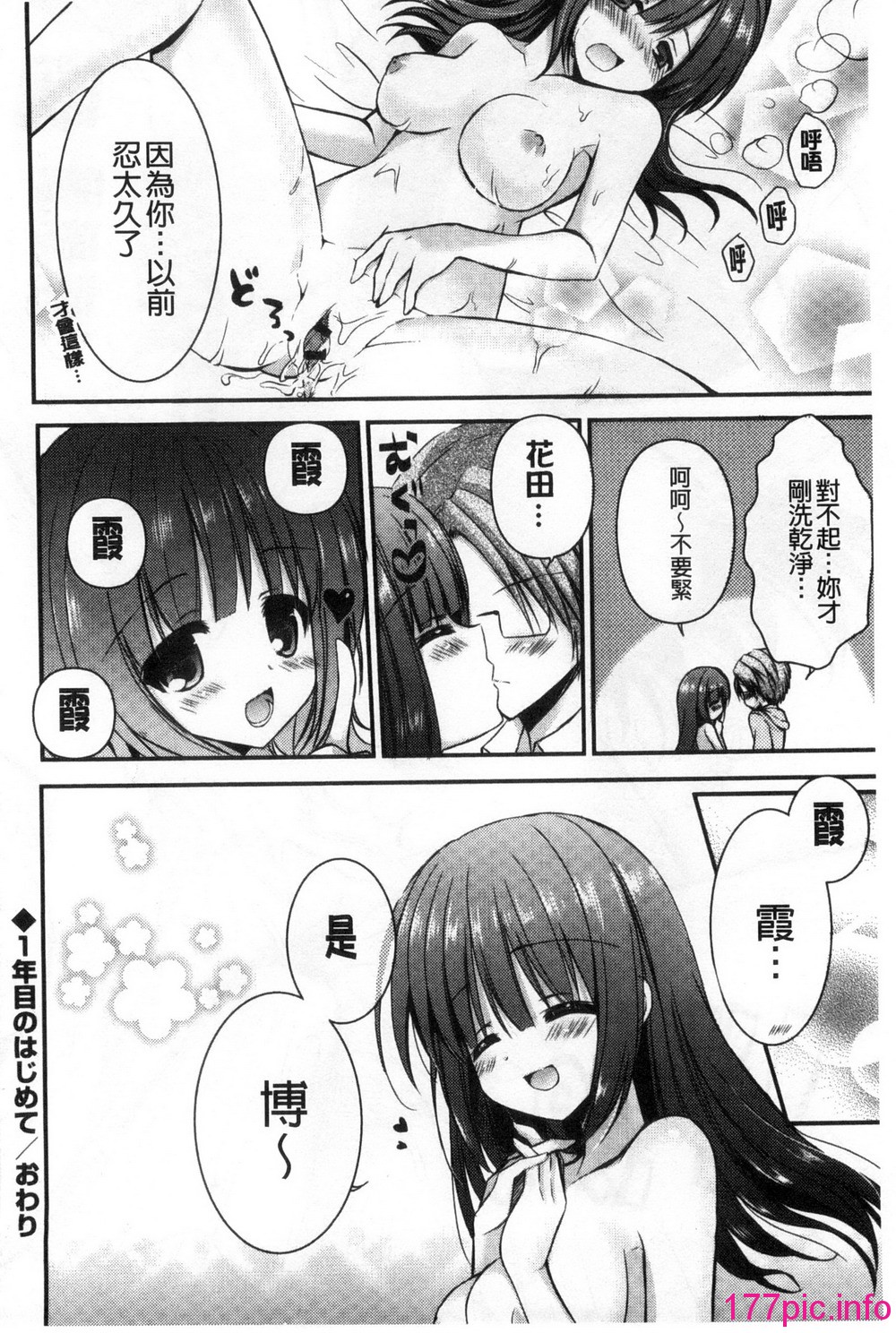 038