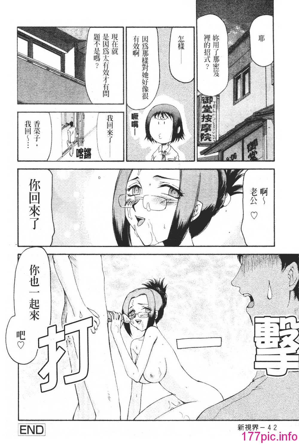 043