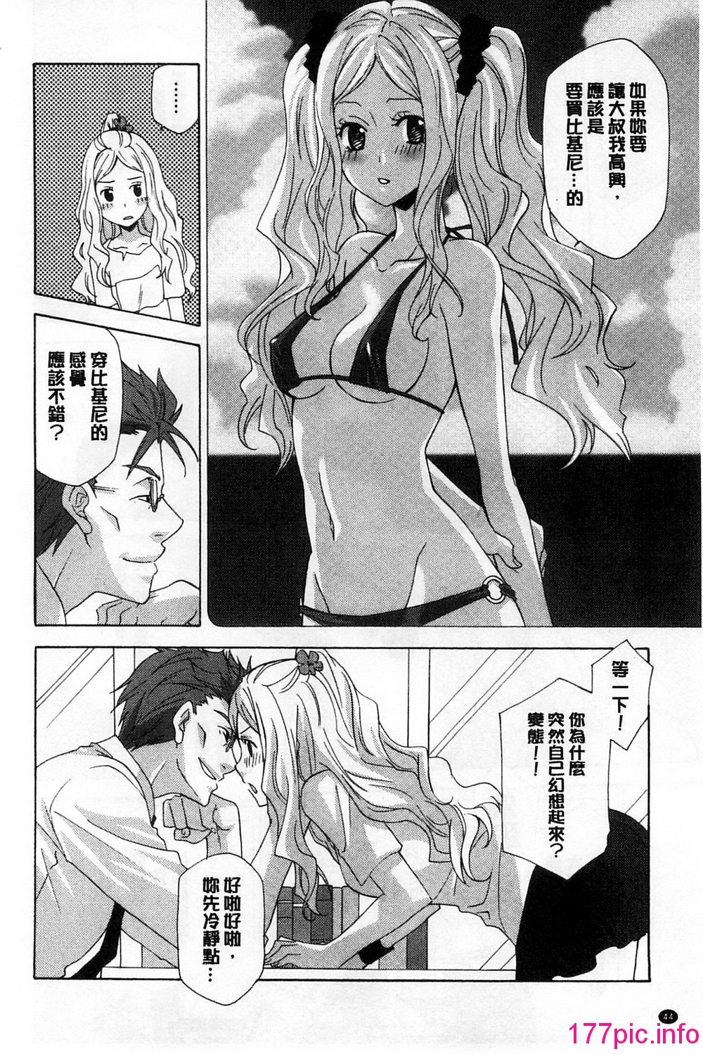044