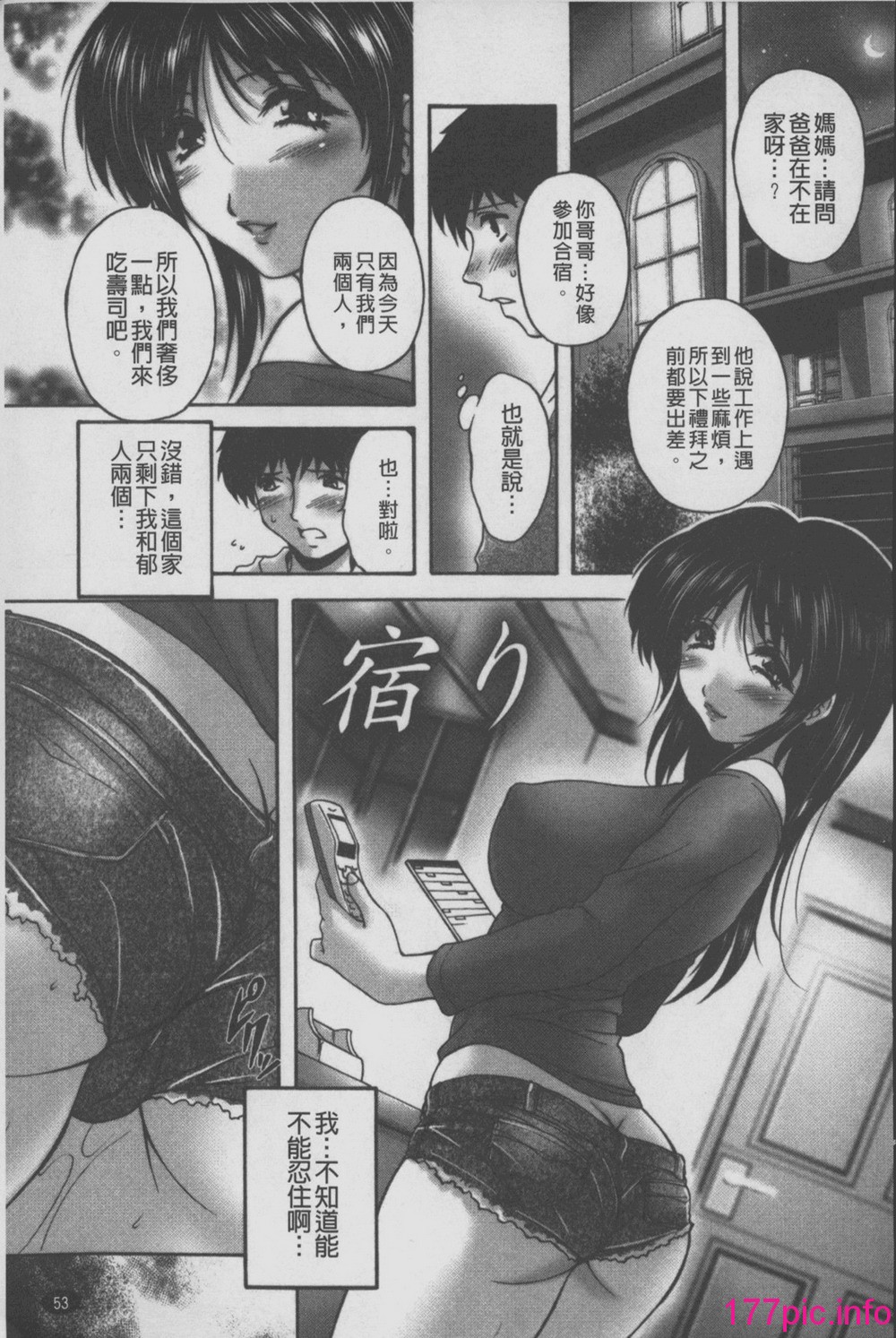 053