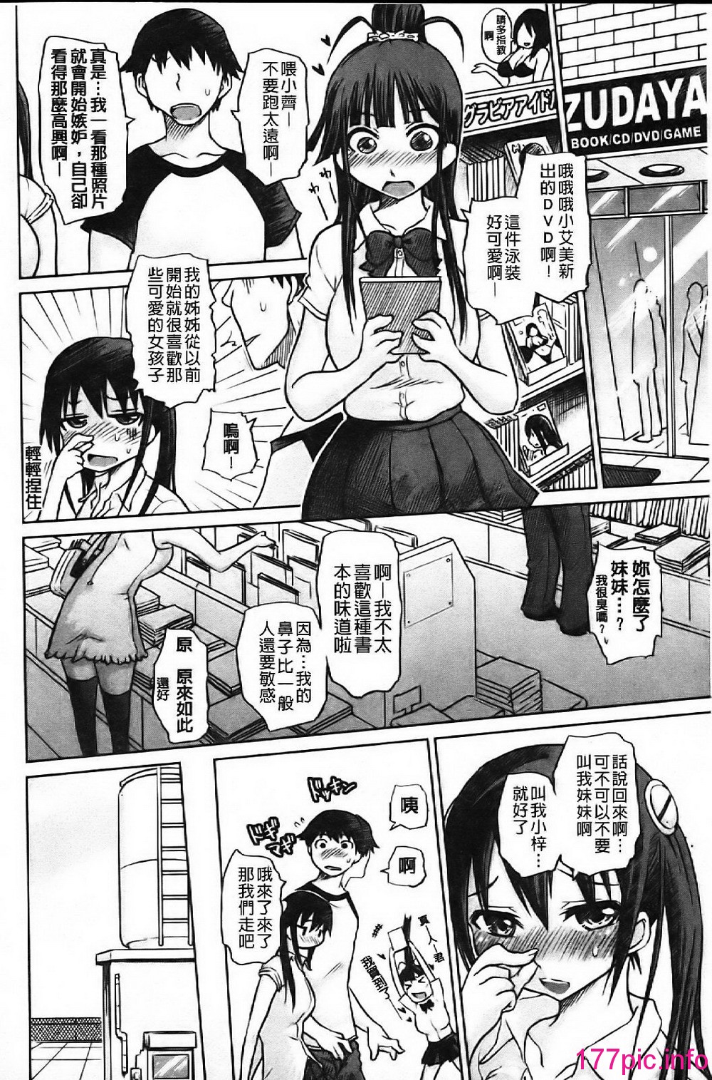 054