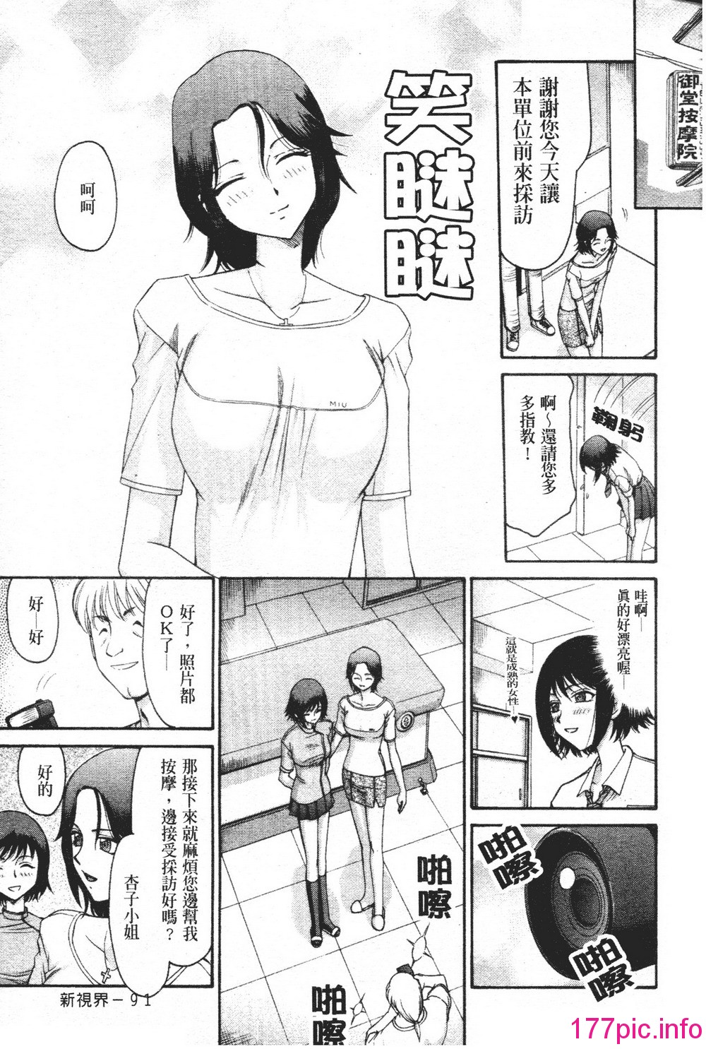 092