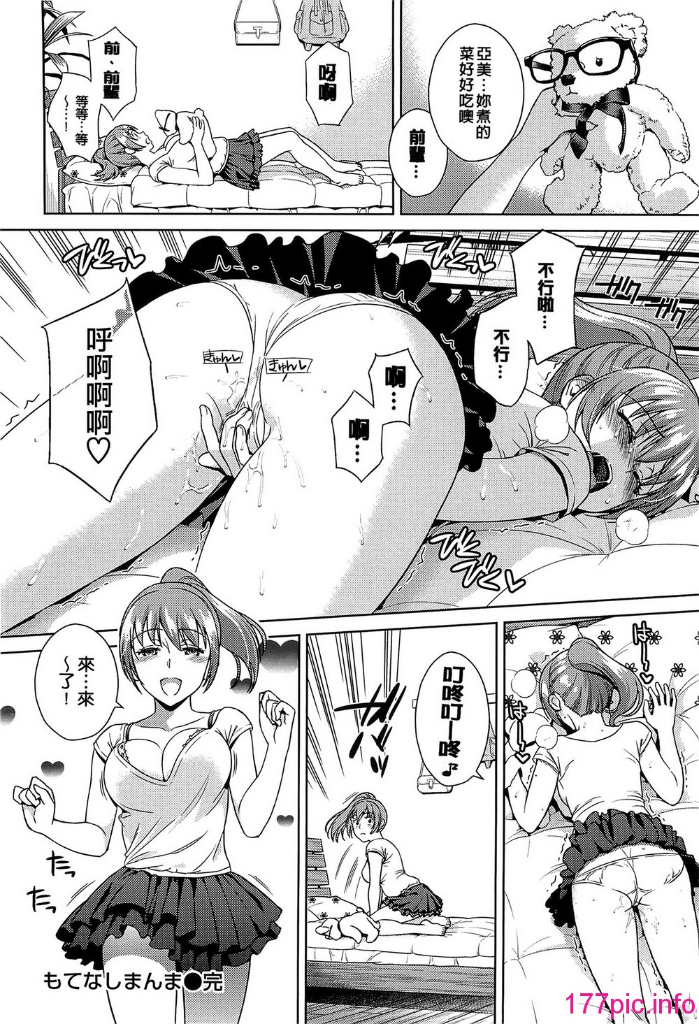 095
