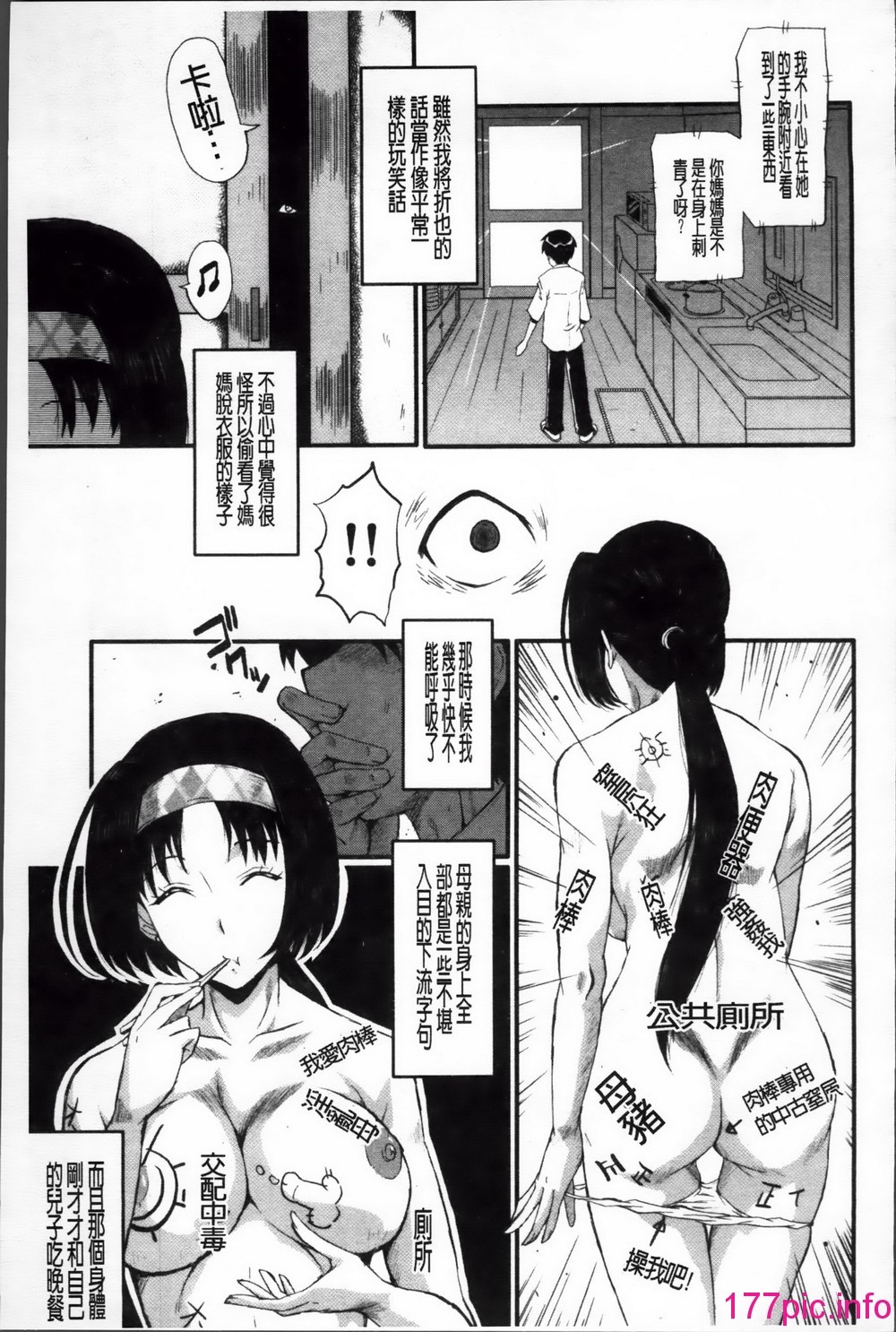 097