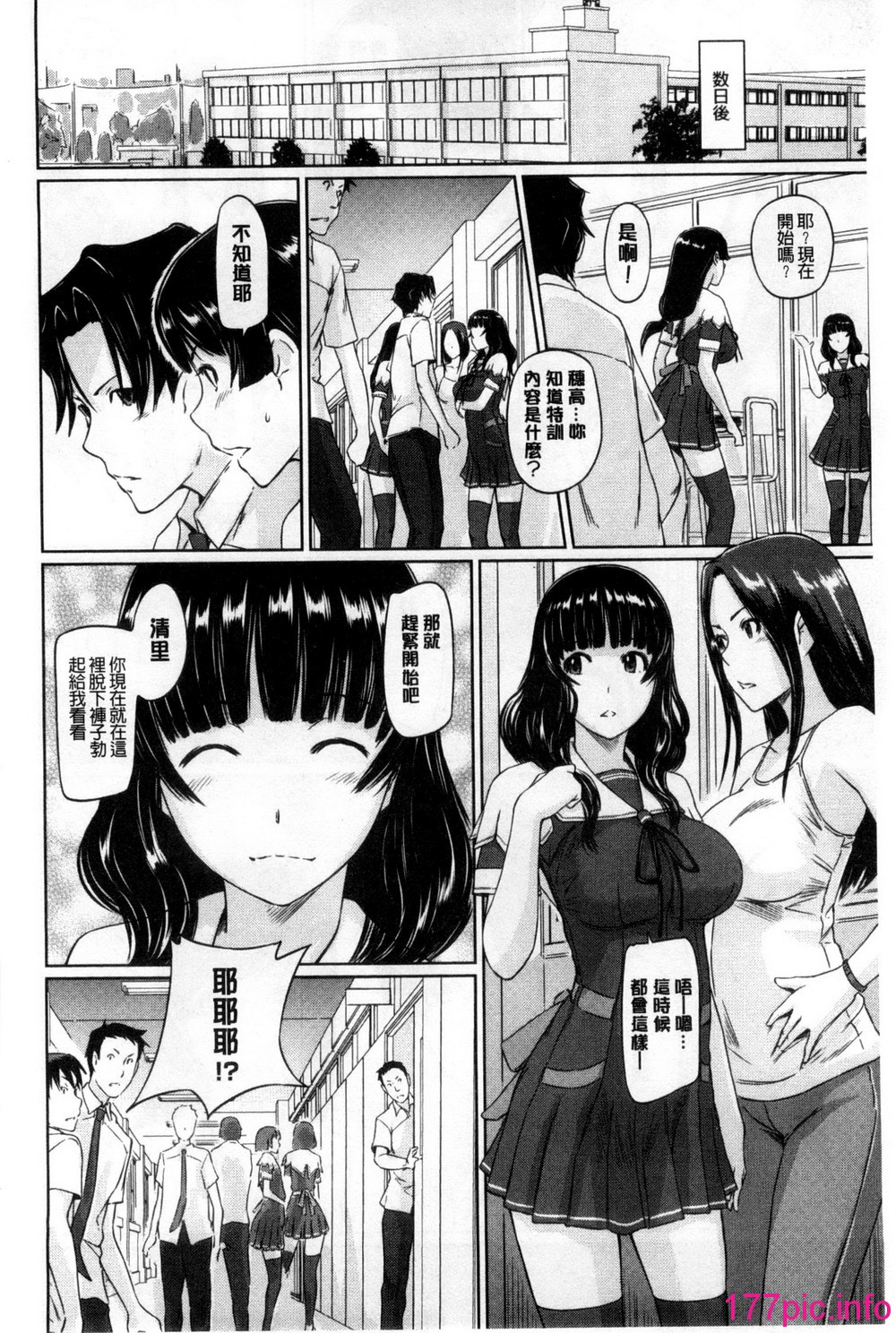 104