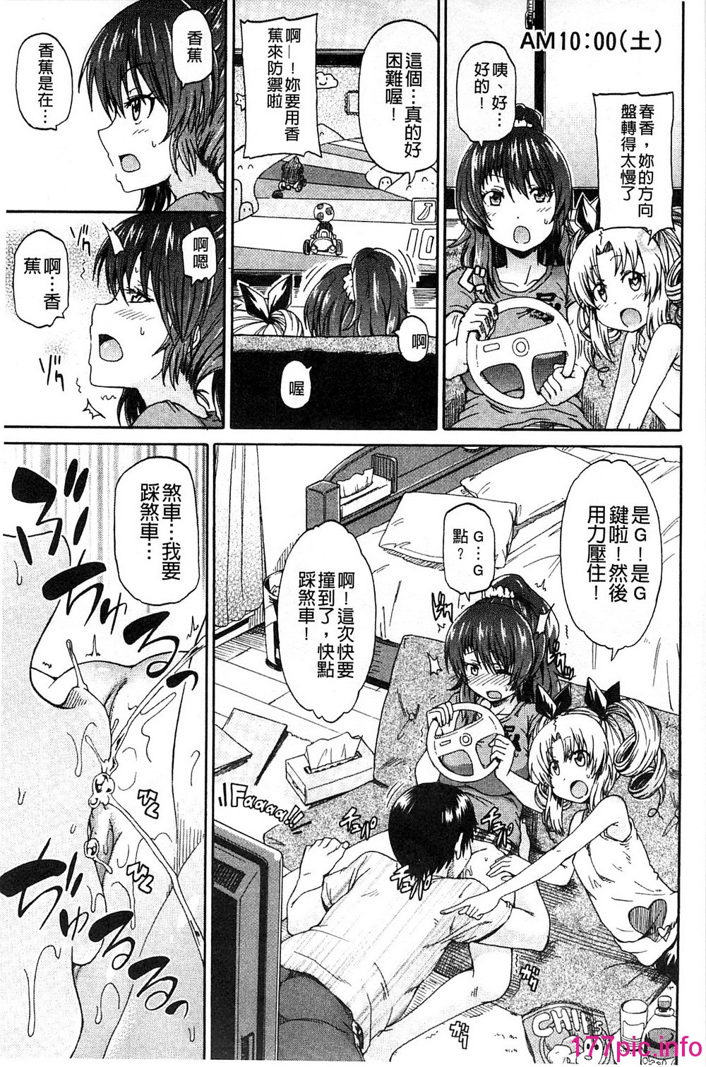 104