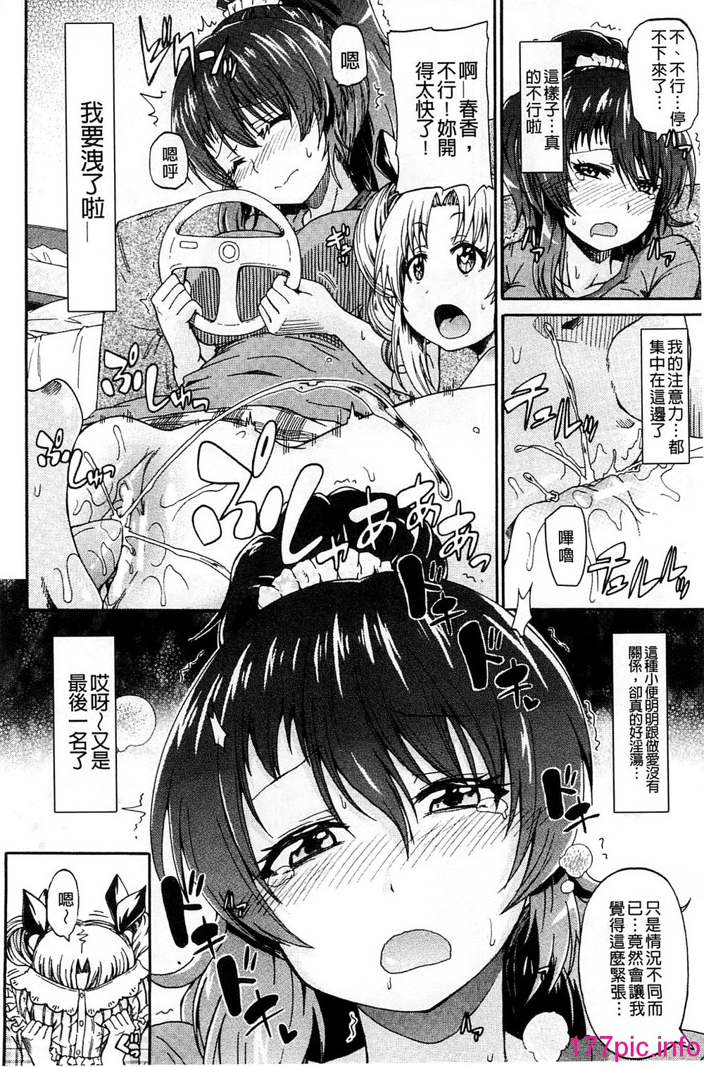 105