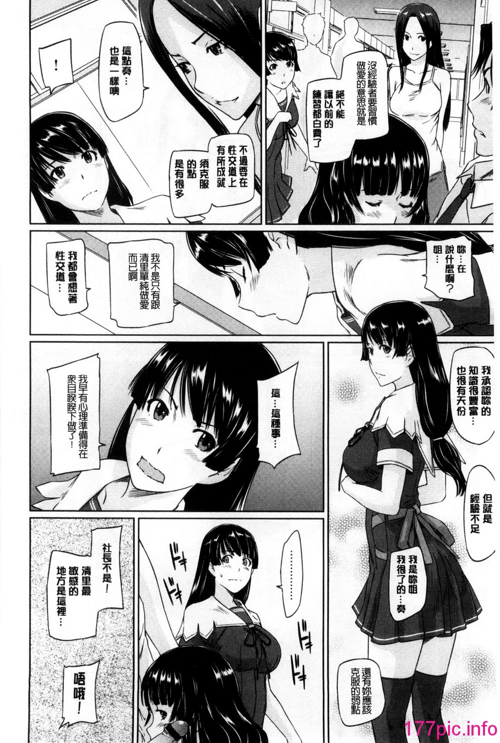 106
