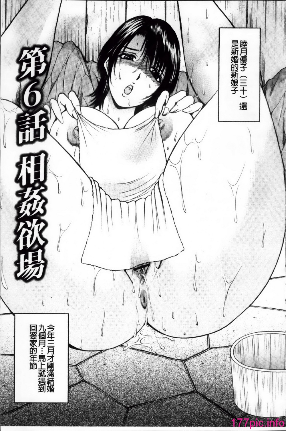 106