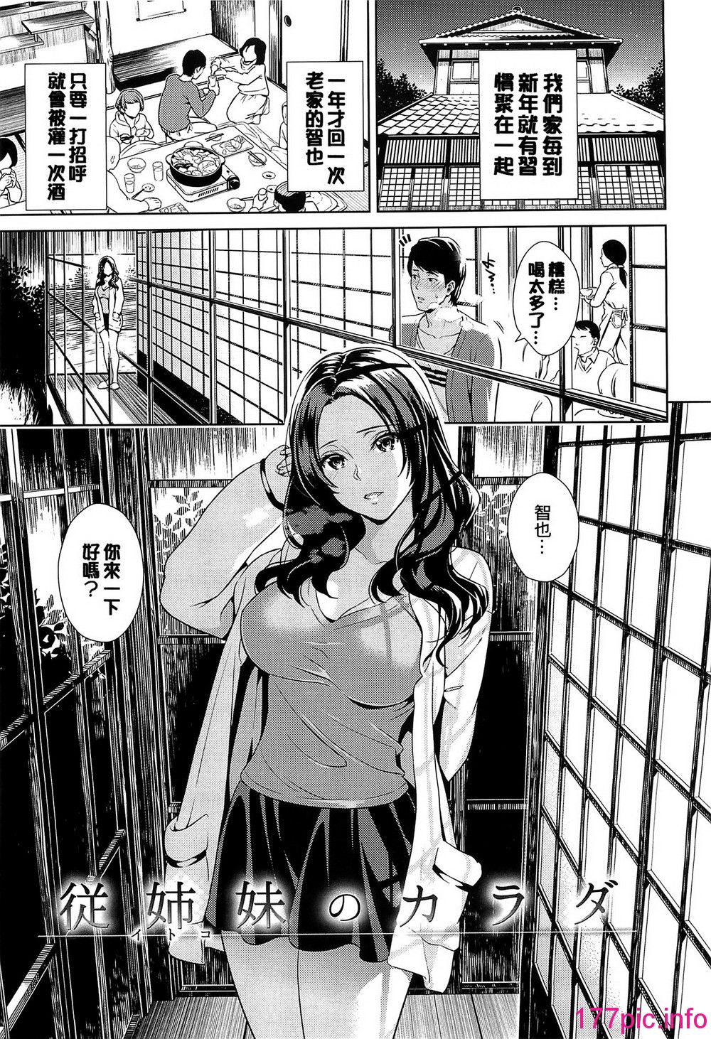 114